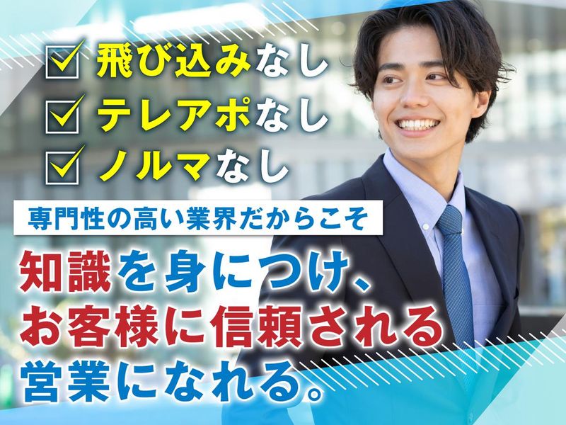株式会社京葉興業の求人・転職情報