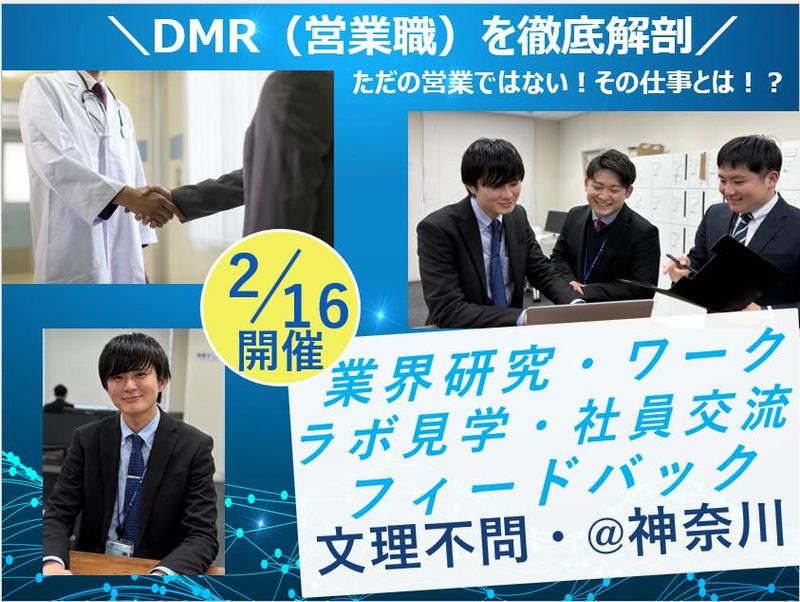 株式会社シノテスト