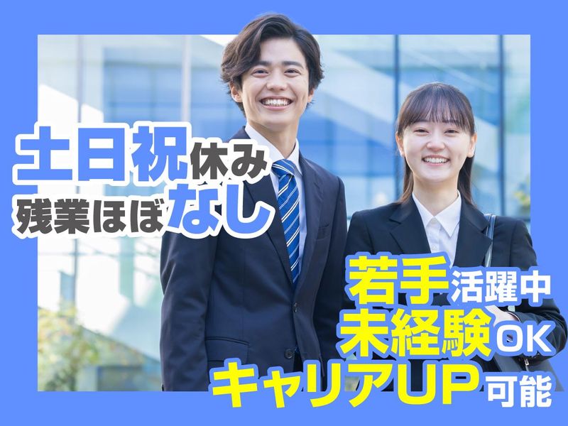 株式会社エルクラッドの求人・転職情報