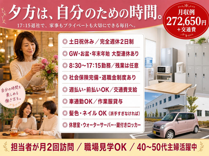 株式会社bring up/sup