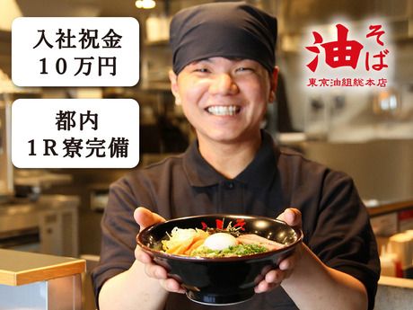 株式会社サッポロ実業の求人・転職情報