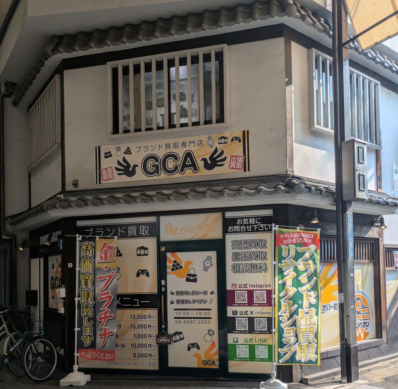 株式会社GCAの求人・転職情報