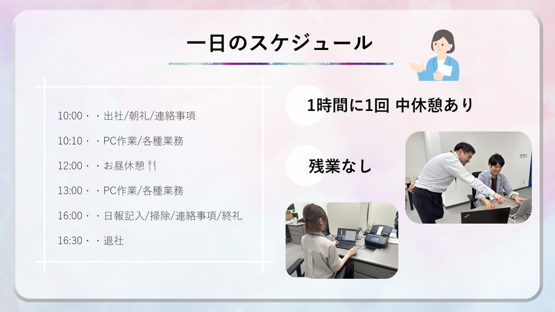 就労継続支援A型事業所　Vision Works西中島のアルバイト・バイト求人情報-03