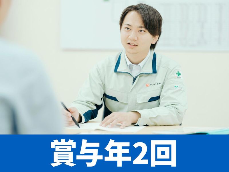 藤田金屬株式会社　郡山コイルセンターのアルバイト・バイト求人情報-04