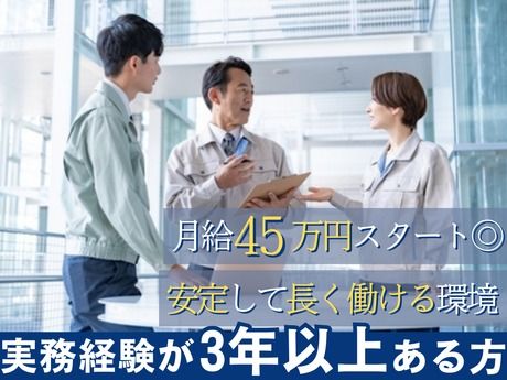 吉田海運株式会社　長野営業所の求人・転職情報