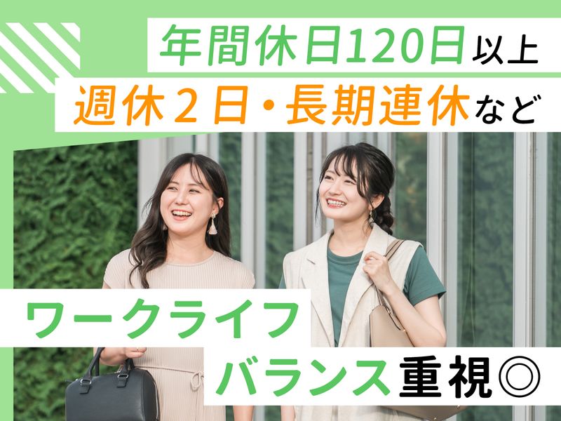 株式会社アシストエンジニアの求人・転職情報
