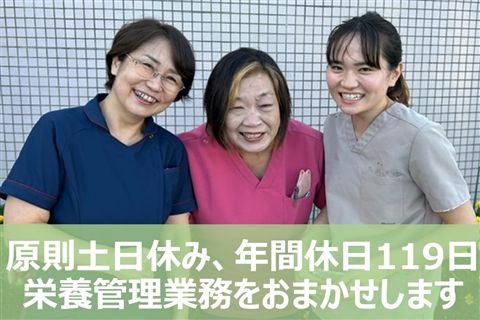社会福祉法人うぐいす会-0013の求人・転職情報