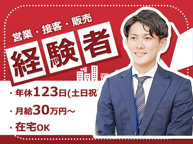 大和ライフリンク株式会社の求人・転職情報