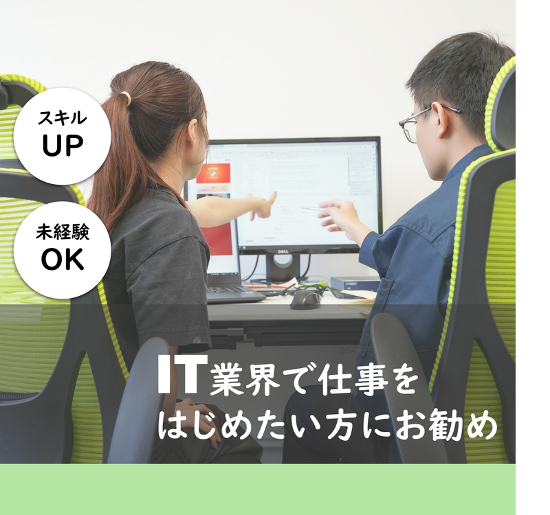 エボルテック株式会社　浜松開発センターのアルバイト・バイト求人情報-04