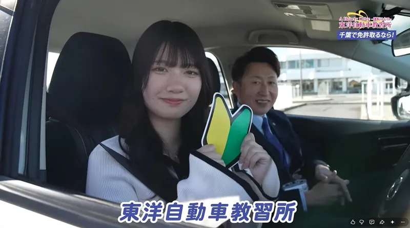 東洋自動車株式会社の求人・転職情報