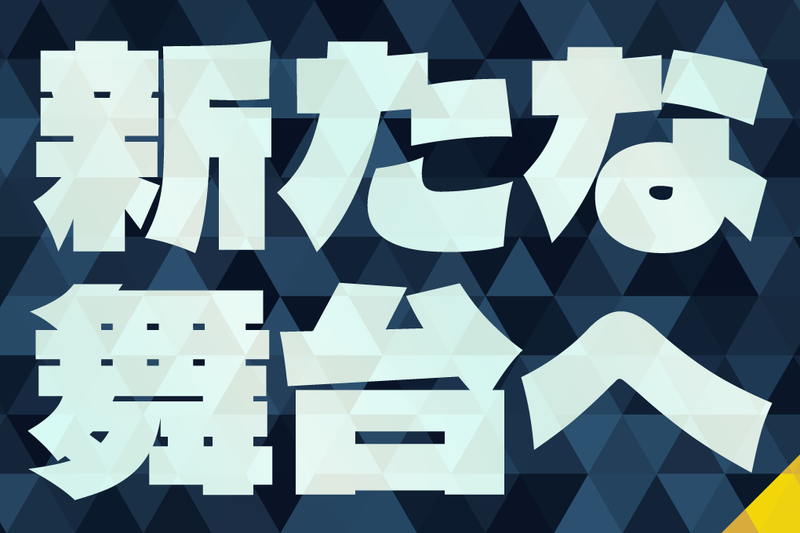 Kaiketsu株式会社(営業所)のアルバイト・バイト求人情報-02