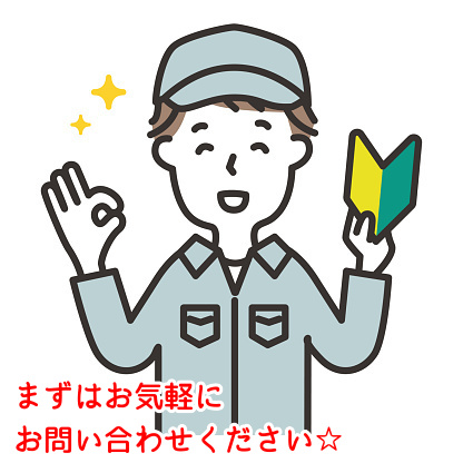 トータルテック株式会社のアルバイト・バイト求人情報-46