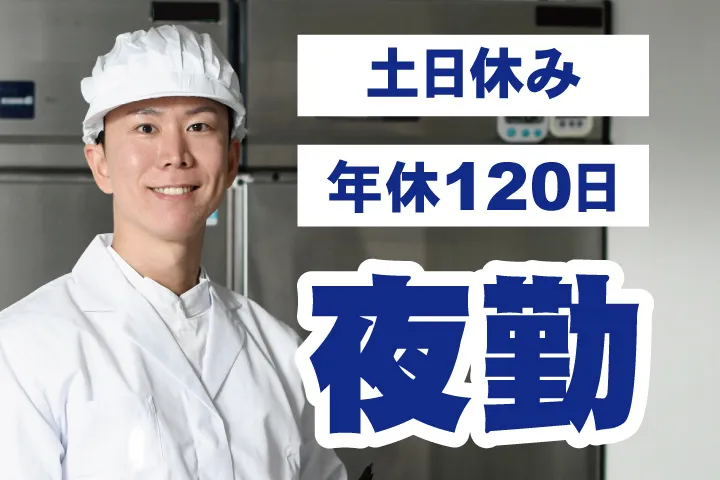 UTエージェント株式会社 西日本第一CU・西日本第二CUのアルバイト・バイト求人情報