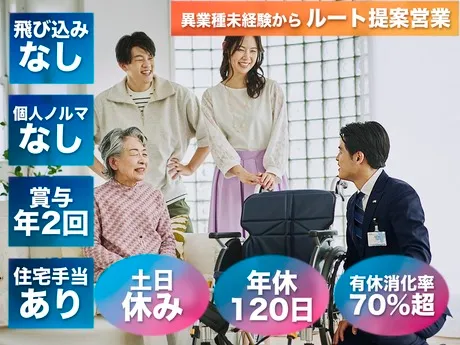 株式会社キープの求人・転職情報