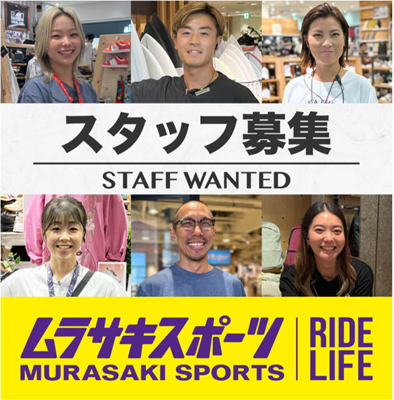 ムラサキスポーツ　ボーダーズ神田店のアルバイト・バイト求人情報-05