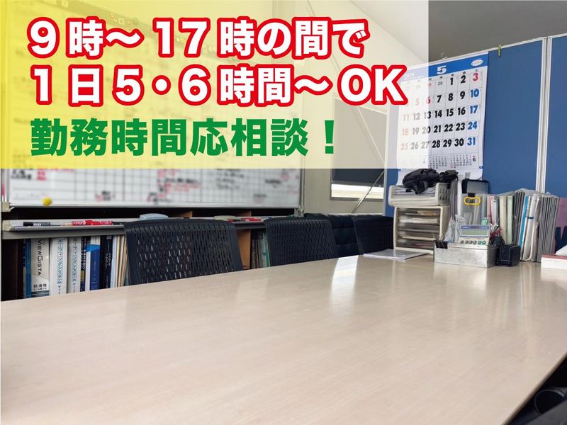 株式会社ホンナ防水のアルバイト・バイト求人情報-02