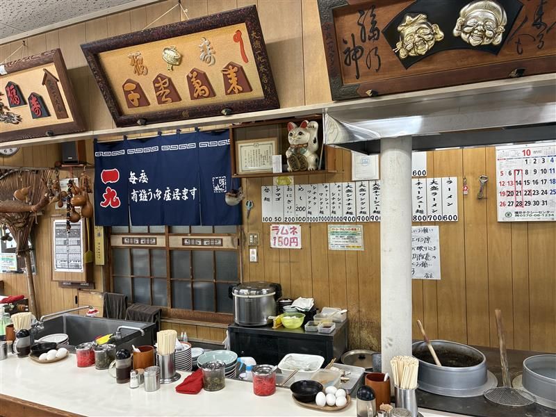 一九ラーメンのアルバイト・バイト求人情報-02