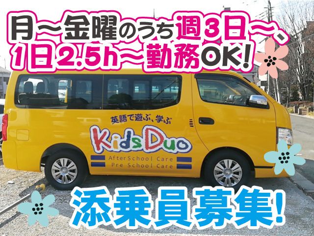 松崎商事株式会社