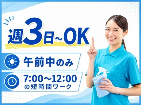 株式会社三越伊勢丹アイムファシリティーズ　銀座営業所(銀座三越)　清掃のアルバイト・バイト求人情報-17