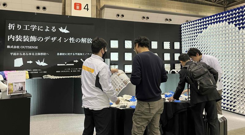 株式会社OUTSENSEのアルバイト・バイト求人情報-02