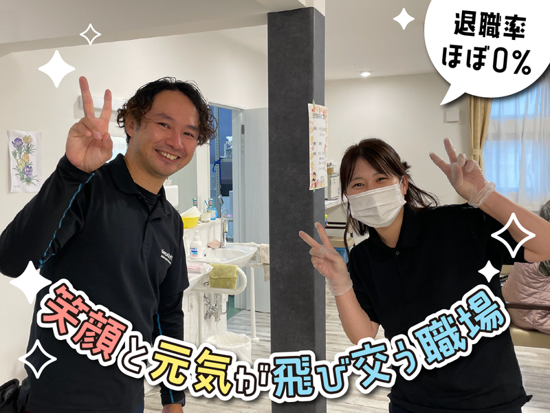 株式会社はなひなの杜　住宅型有料老人ホーム　はなひなの杜　桜井のアルバイト・バイト求人情報-04
