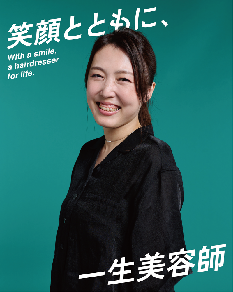 株式会社オオクシ/カットオンリークラブ プラーレ松戸店のアルバイト・バイト求人情報-02