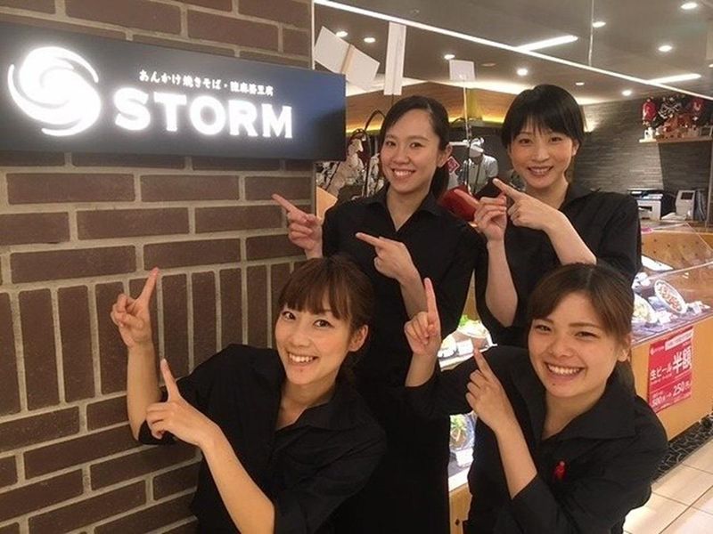 あんかけ焼きそば・陳麻婆豆腐 STORM　京橋店のアルバイト・バイト求人情報-04