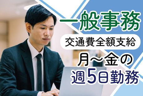 株式会社アバンザの派遣求人情報