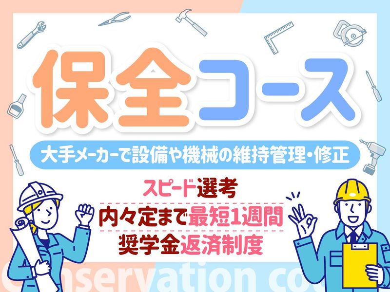 フジアルテ株式会社