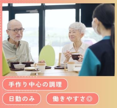 株式会社ニチダンの求人・転職情報