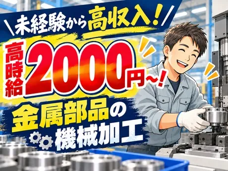 ATアクト株式会社のアルバイト・バイト求人情報