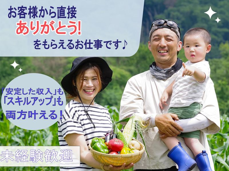 株式会社SAKIGAKEの求人・転職情報