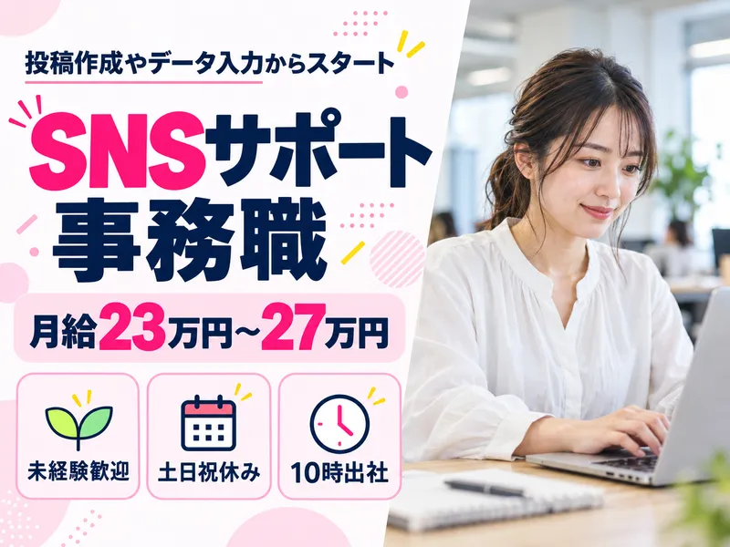 株式会社Ｃｏ‐ＲｙＡＫＵの求人・転職情報
