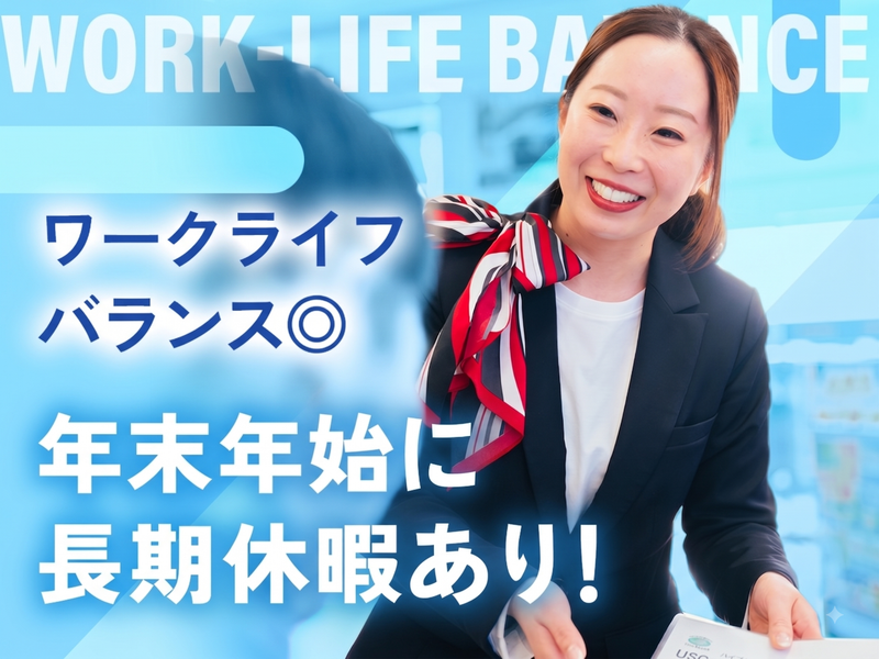 中部自動車販売株式会社の求人・転職情報