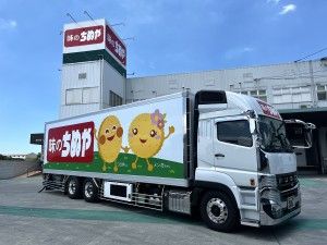 株式会社味のちぬやの求人・転職情報