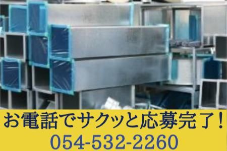 株式会社キョウエイのアルバイト・バイト求人情報-05