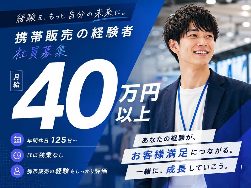 株式会社ＦＦＵの求人・転職情報