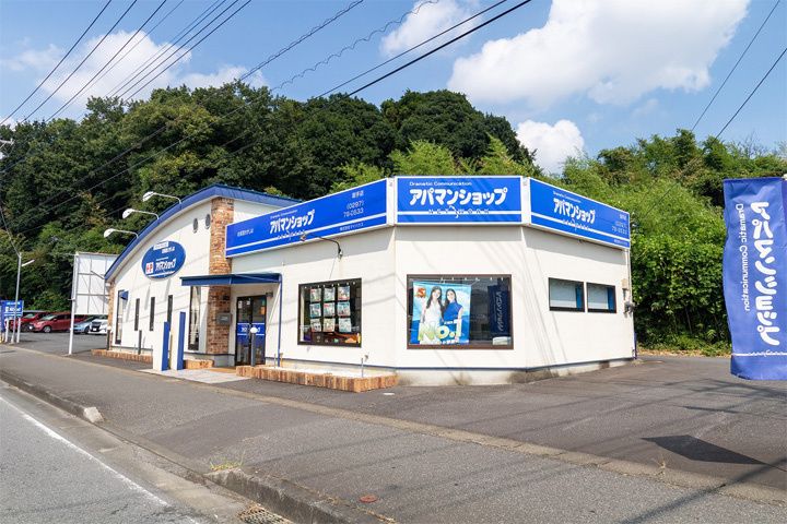 株式会社マイハウス-0003の求人・転職情報