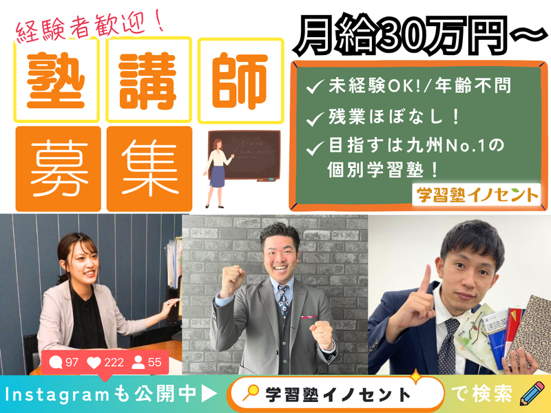株式会社コリレーション・ワン-0004の求人・転職情報