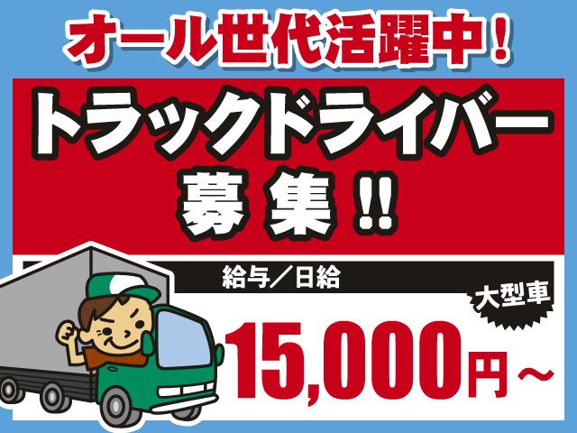K-TEC株式会社の求人・転職情報