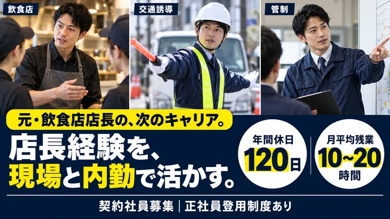 Goo　Nextion株式会社/keke008のアルバイト・バイト求人情報