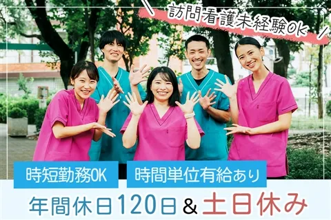 株式会社Reha Labo Japanの求人・転職情報