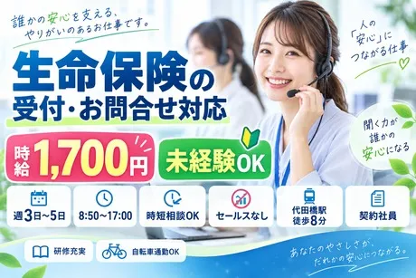 株式会社TMJの求人・転職情報