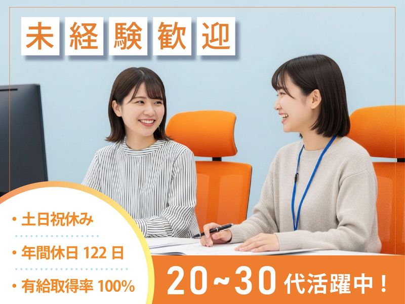 株式会社ネクストの求人・転職情報