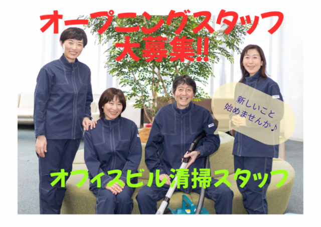 桜スクエアのアルバイト・バイト求人情報-31