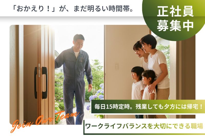 タカサカ青果株式会社の求人・転職情報