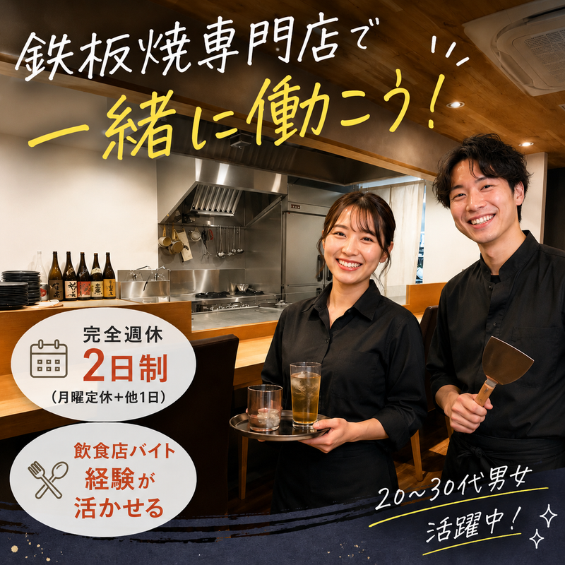 株式会社KU‐KUの求人・転職情報