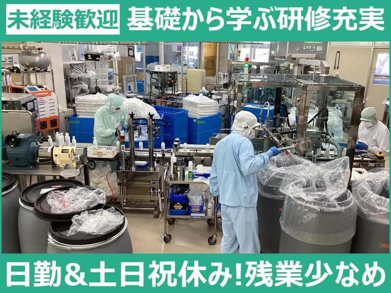 株式会社エステノーバの求人・転職情報