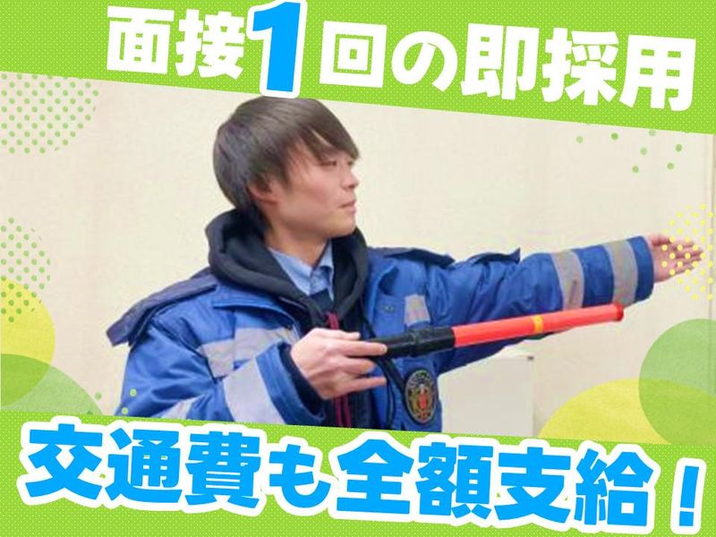 <中央区の現場>　SSS(スリーエス)株式会社