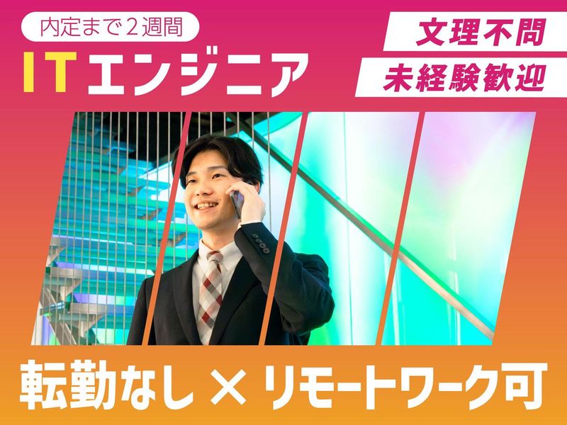 エイチフロンティア株式会社